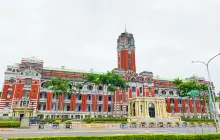 ปราสาทประธานาธิบดีไทเป