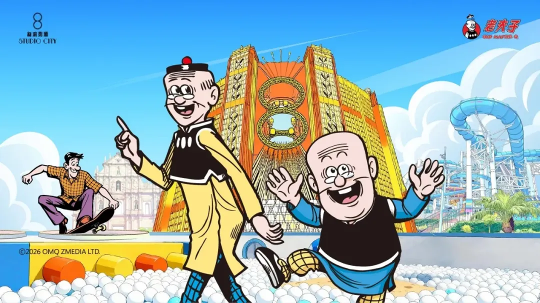 《漫妙濠時光：老夫子60週年奇想之旅》澳門特展 | 新濠影滙