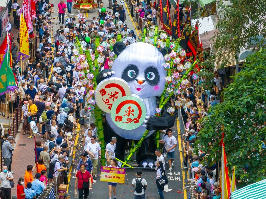 Tam Kung Festival @ Eastern District 2026 Tickets [2026] - Promos ...