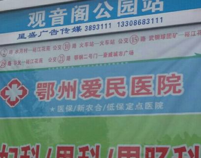 guan yin ge gong yuan zhan