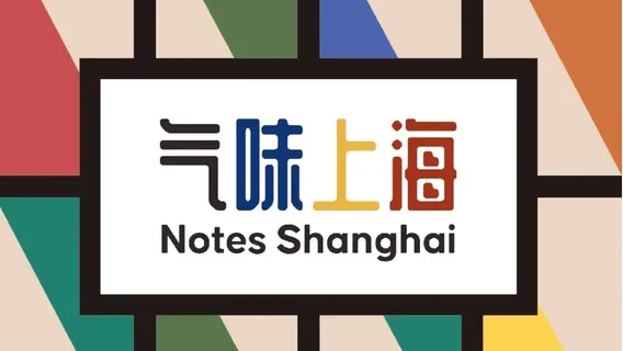 qi wei shang hai 2026 qiu ji xiang shui xiang fen jing pin zhan
