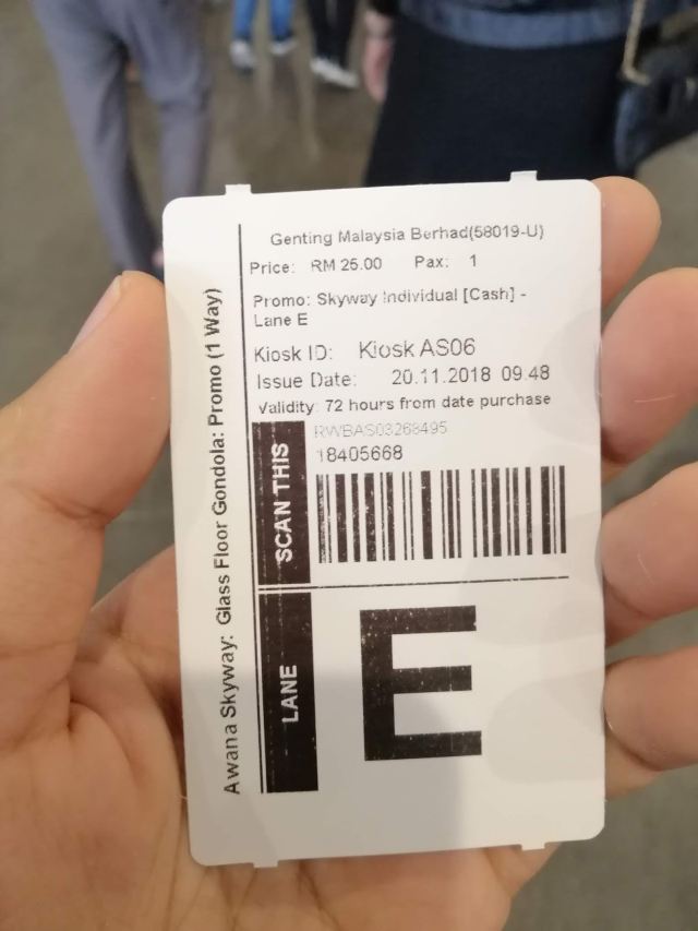아와나 스카이웨이