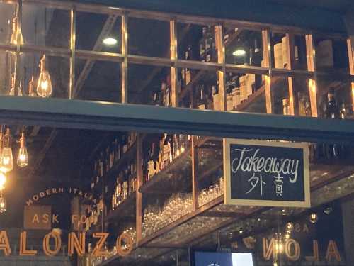 Ask For Alonzo（蓮花宮西街店）