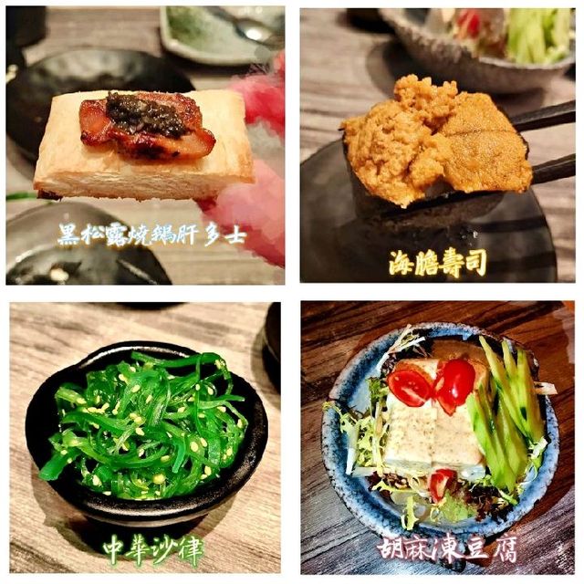 山長水遠入元朗食勁正嘅日本餐