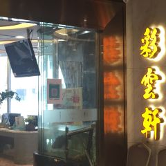 Choi Wan Hin Seafood Restaurant (Devon House) User Photo