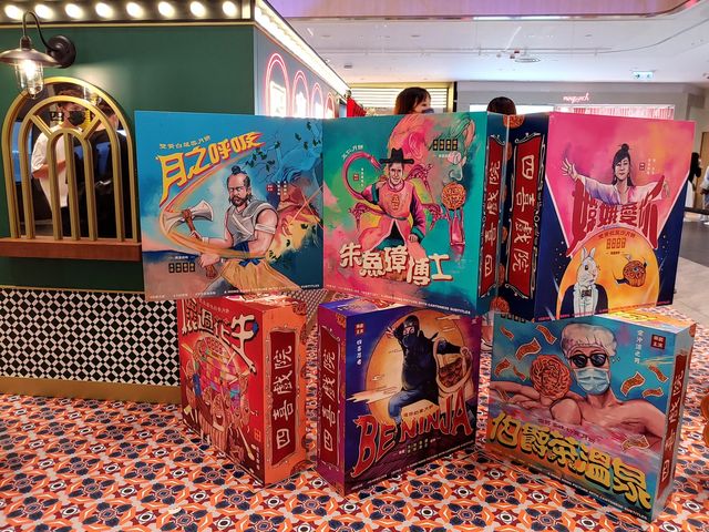 四喜月餅創意實體限定店
