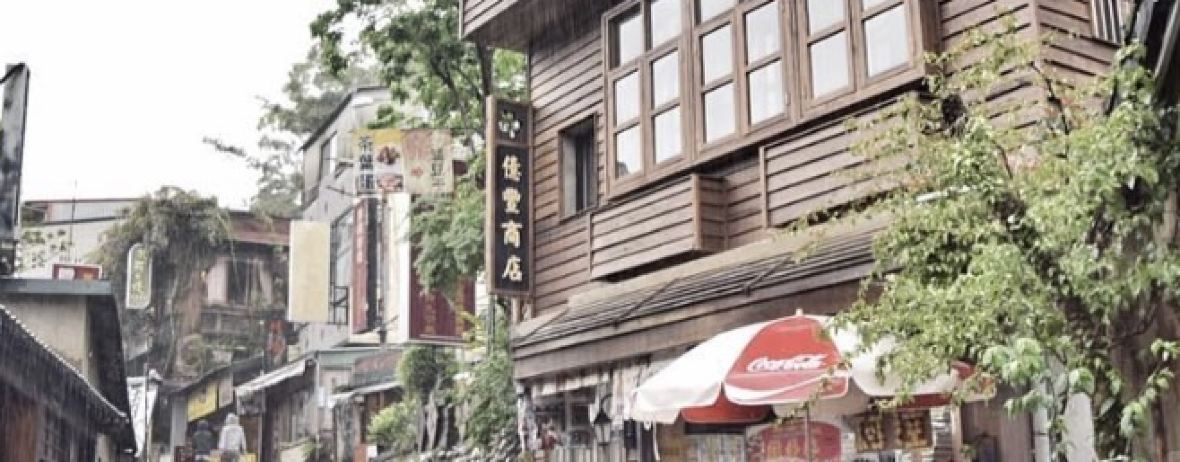 老吳老鐵馬臭豆腐