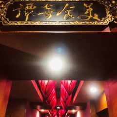 河北國際大廈·官府菜張用戶圖片