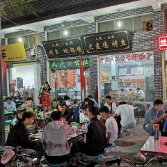 人民公社(迎宾大道店) User Photo