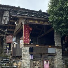 瑶家豆腐坊 User Photo