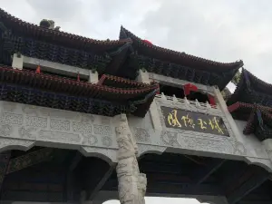 Shifu Temple