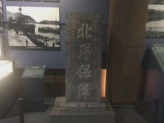 大連現代博物館