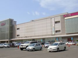 永旺（札幌元町店）
