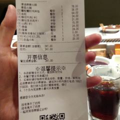 Haidilao Hot Pot (Yixian Road) User Photo