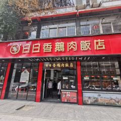 SHAN TE RI RI XIANG User Photo
