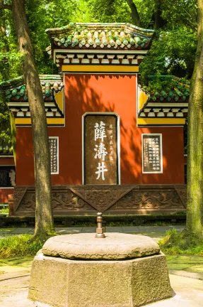 City Comfort Hotels in Meishan