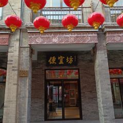 Bianyifang Restaurant User Photo