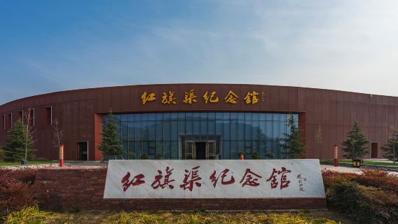 Hongqiqu Memorial Hall