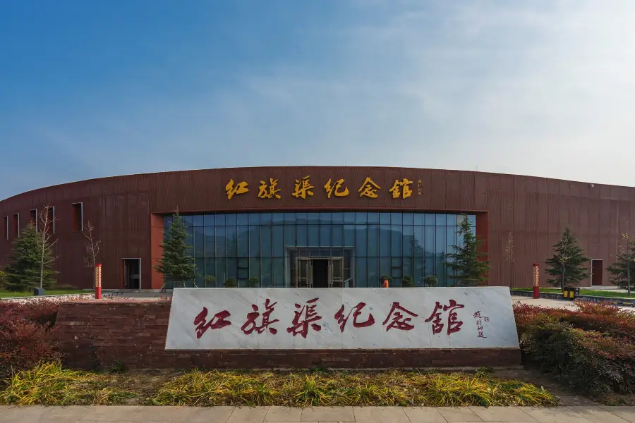 Hongqiqu Memorial Hall