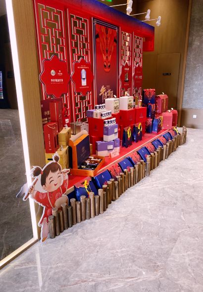 美豪丽致酒店(沈阳北站店)·美豪小厨·餐厅