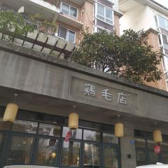 JiMao 여행 사진