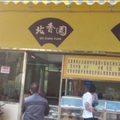 BEI XIANG YUAN User Photo