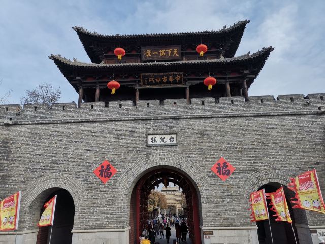 타이얼좡고성
