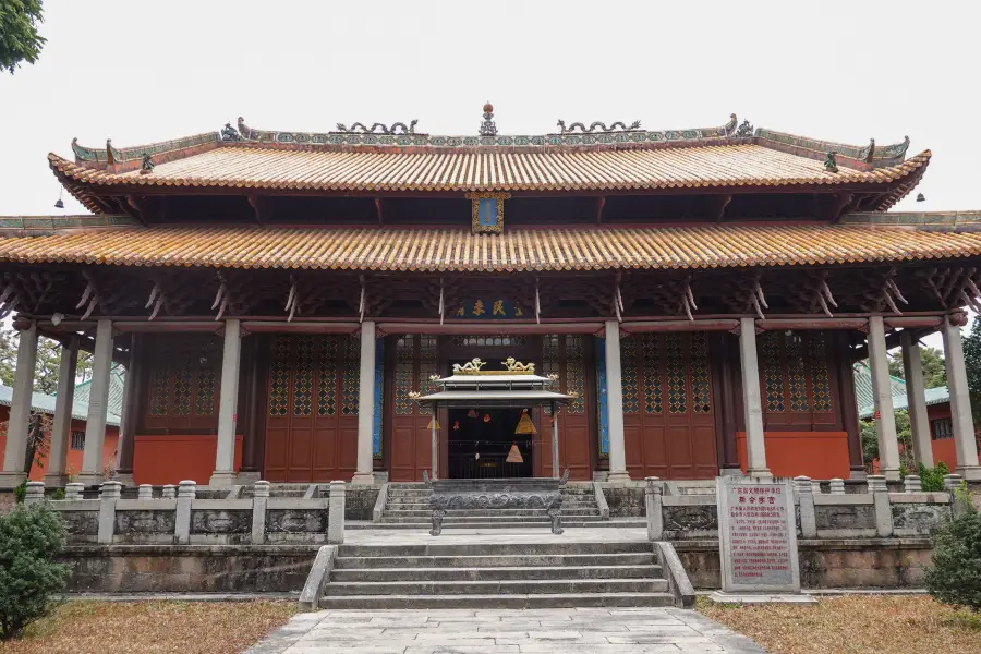 Xinhui Confucian Temple