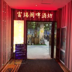 南阳天润富瑞阁国际酒店·餐饮部 User Photo