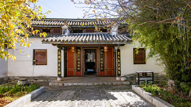 Tangjiyao Former Residence