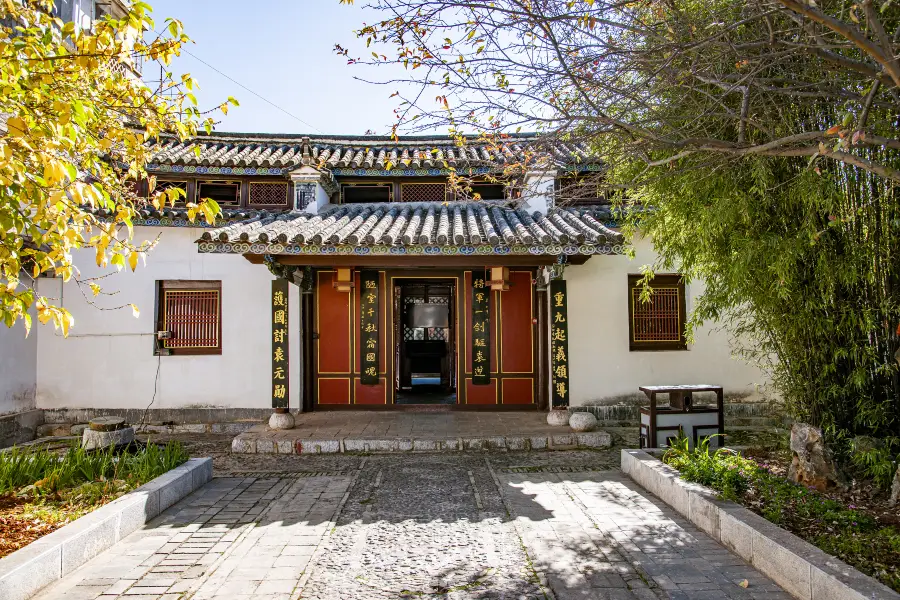 Tangjiyao Former Residence