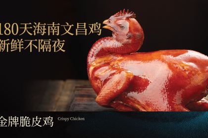 EAST OCEAN·VICTORIA CITY RESTAURANT