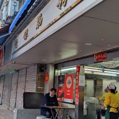 Sui Yin ChangFen User Photo