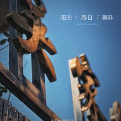 吴家馄饨 User Photo