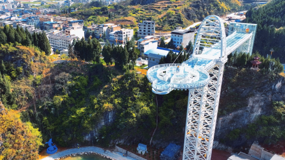 Baishajing Scenic Area