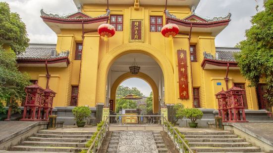 Chengyun Gate