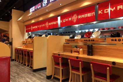 一蘭總公司本店