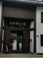 Shen Junru Memorial Hall