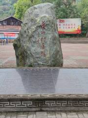 Meishucun Square