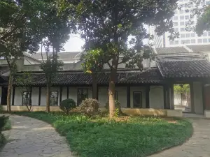 Qinbangxian Former Residence