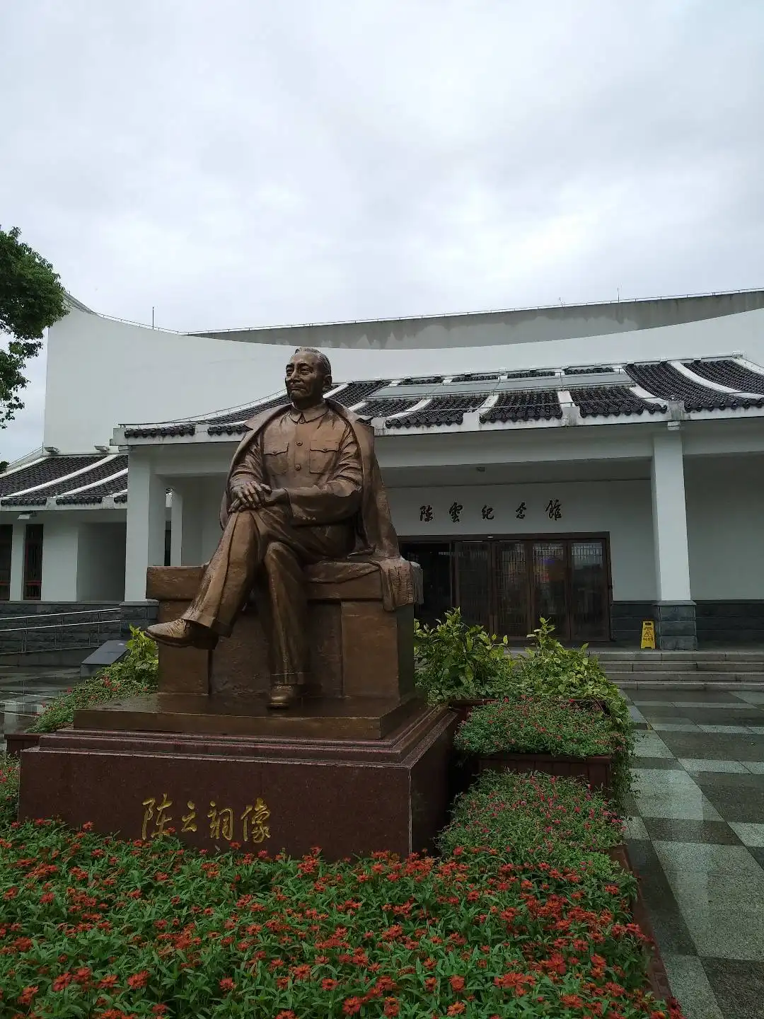 Hotel in zona Chen Yun Memorial