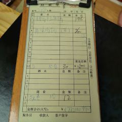粘豆包铁锅炖(温泉街店) User Photo