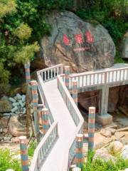 Shantou Treasure Island