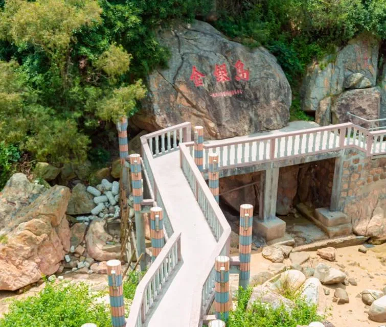 5_金銀島