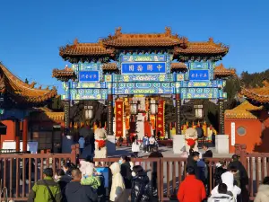 中国翰園