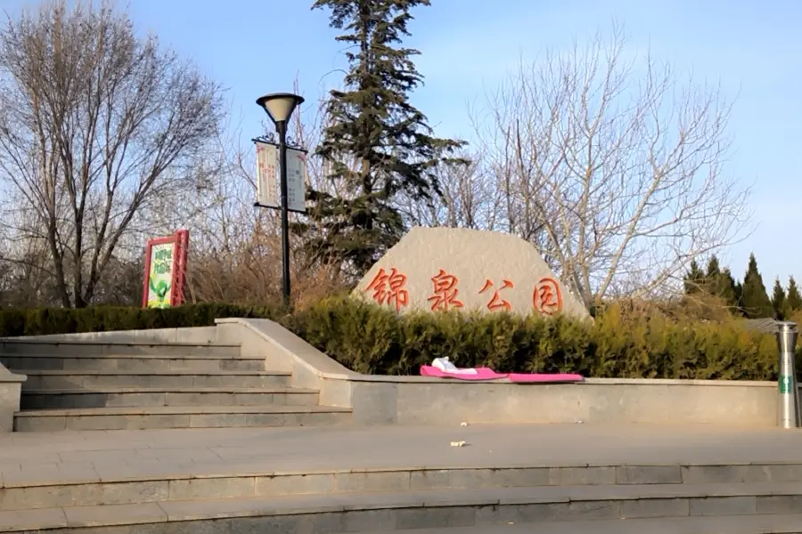 Jinquan Park