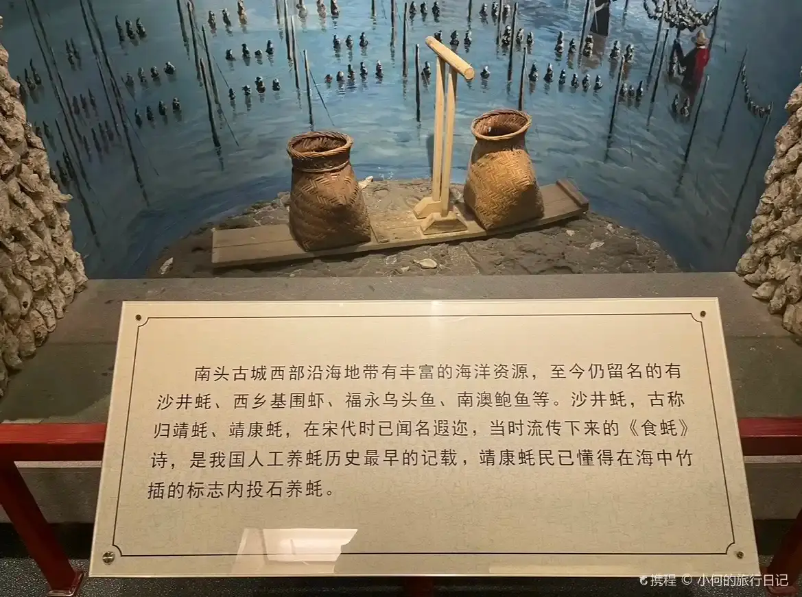 南頭古城博物館周辺のホテル