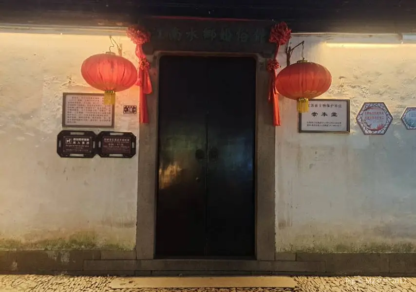 Tongli Chongben Hall