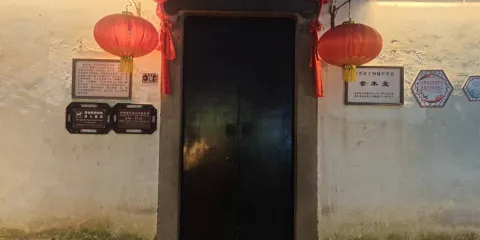 蘇州同裏古鎮-崇本堂