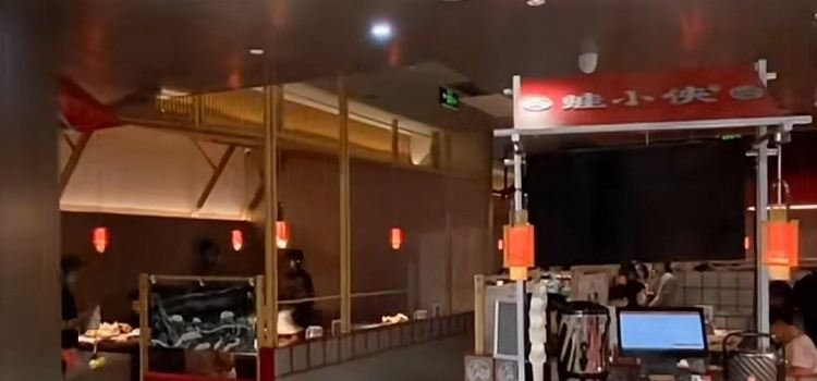 蛙小侠(梦之岛店)